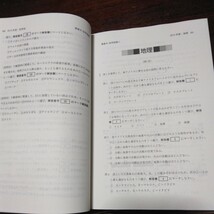 送料無料専修大学一般前期入試赤本2014_画像4
