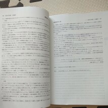 送料無料獨協医科大学医学部赤本2016_画像4