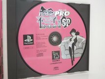 ♪PlayStation PS1 ソフト HEIWA Parlor! PRO 不二子にお・ま・か・せスペシャル SLPS 03105♪動作OK 中古品_画像5