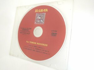 ♪Zi:LiE-YA ジライヤ ろくでなし稼業 初回盤限定特典 非売品 DVD♪USED品