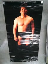 ♪プロレス 前田 日明 等身大 ポスター RINGS MAEDA AGAIN SRVW 1678 not for sale 非売品 現状渡し♪経年保管品_画像1