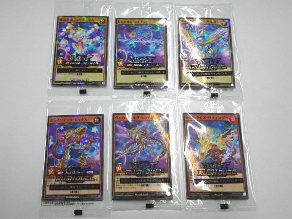 2025年最新】遊戯王 セブンカードの人気アイテムを探す - Yahoo 2025年最新】遊戯王 セブンカードの人気アイテムを探す - Yahoo