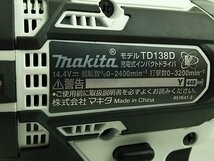 ♪makita マキタ 充電式インパクトドライバ TD138DRFXW 14.4V 3.0Ah 白 ホワイト♪新同品_画像4