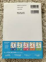 ２０１８年度 英検３級過去問題集 新試験対応 CD-ROM 付き　過去問題5回分＋1回分_画像2