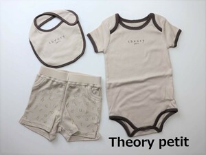 送料無料　新品　theory petit ロンパース　スタイ　パンツ　3点セット　80　ベビー　セオリー