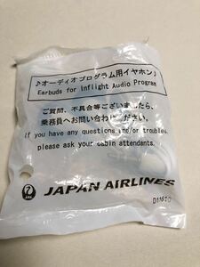 イヤホン JAL 日本航空　非売品