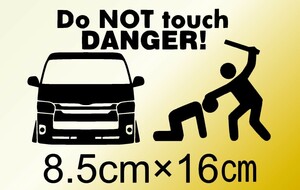 200系　ハイエース　DANGER　Do NOT touch DANGER　セキュリティー　カメラ　防犯　注意　車　カッティングステッカー