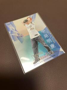 BBM 2023 2nd version 　中尾明慶　銀紙版　パラレルカード　200枚限定　始球式カード　セカンドバージョン