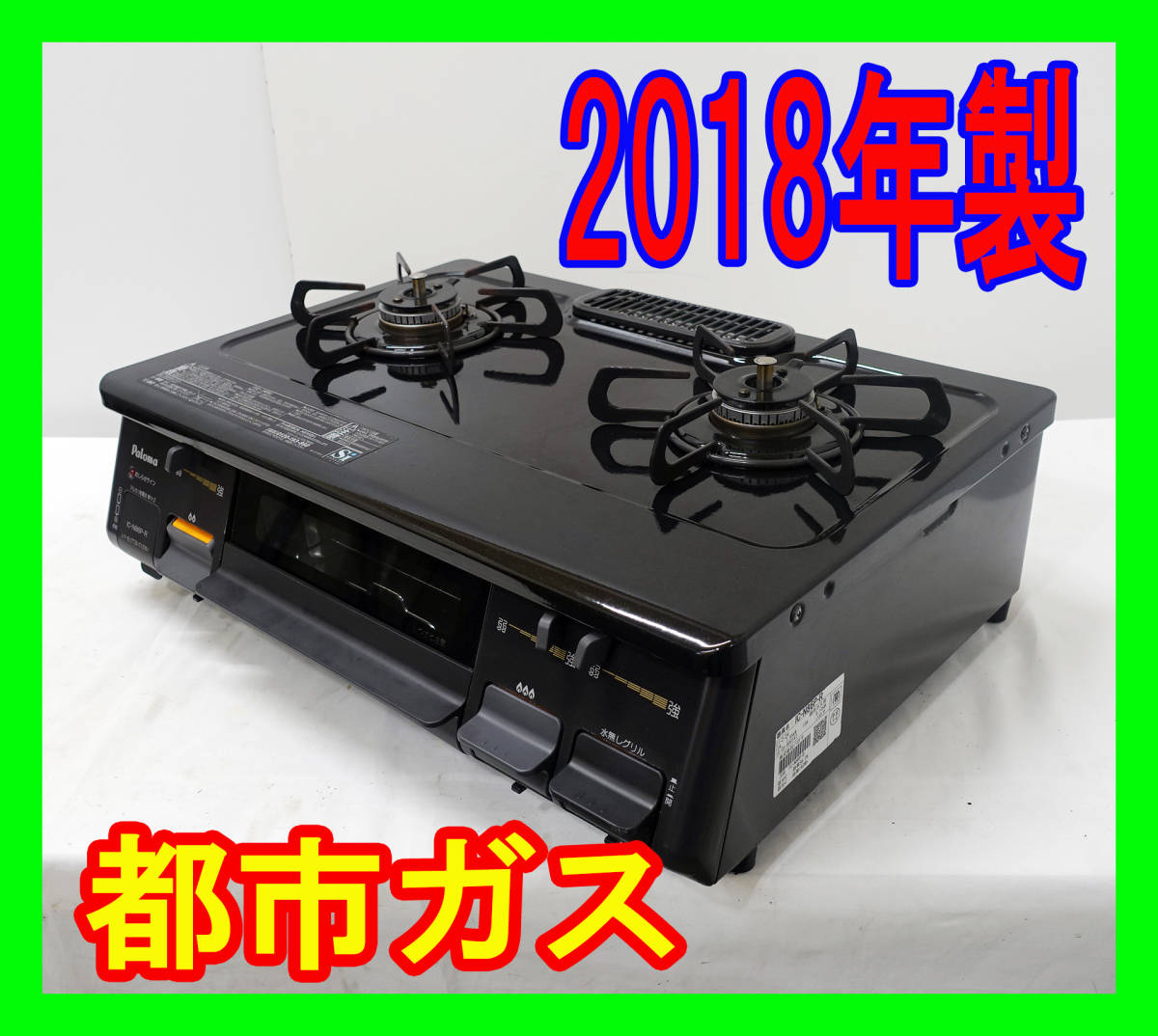 ヤフオク! -「sb」(ガステーブル) (ガス)の落札相場・落札価格