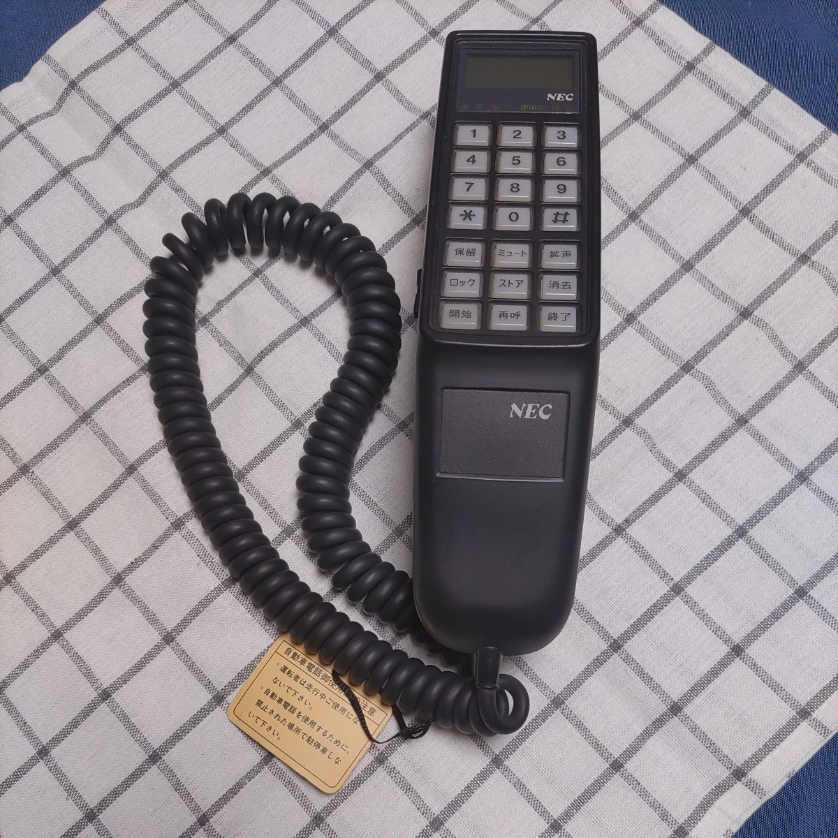 2023年最新】ヤフオク! -自動車電話の中古品・新品・未使用品一覧