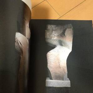 図録 イサム・ノグチ展 Stones カサハラ画廊 isamu noguchiの画像8