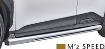 【M’s】トヨタ ヤリスクロス MXPJ1# MXPB1# (2020/8-) M'z SPEED LUV LINE サイドステップ 左右 ABS エムズスピード エアロ 2431-2110_画像1
