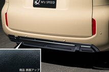 【M’s】 10 シエンタ (2022/8-) M'z SPEED エアロキット 2P (つや消しBK) エムズスピード エアロ パーツ セット フルエアロ 2971-s001_画像10