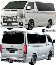 【M’s】 トヨタ 200 ハイエース 7型 ナロー GDH/TRH20# (2022.4-) ROWEN フルキット 7P ロェン ロウェン エアロ パーツ セット フルエアロ_画像1