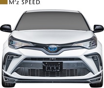 【M's】トヨタ 後期 C-HR ZYX/NGX (2019/10-) M'z SPEED LUV LINE デイライト キット (ラインLED付) エムズスピード エアロ 外装 2391-7110_画像3