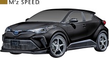 【M's】トヨタ C-HR ZYX/NGX 後期 (2019/10-) M'z SPEED LUV LINE ボンネットスポイラー エムズスピード FRP エアロ パーツ 2391-7111_画像9