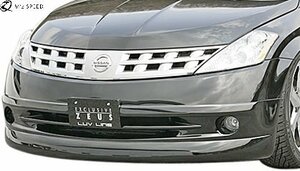 【M's】日産 Z50 MURANO ムラーノ (2004/9-2008/8) M'z SPEED LUV LINE フロントハーフスポイラー エムズスピード エアロ 2301-1141