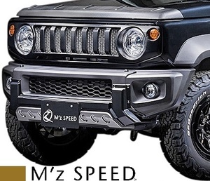 【M's】スズキ JB74W ジムニー シエラ (2018/7-) M'z SPEED CROSS LINE フロントバンパーガード エムズスピード AES エアロ 2921-1110