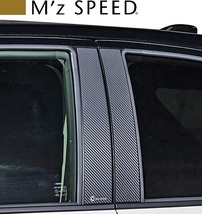 【M’s】トヨタ ヤリスクロス (2020/8-) M'z SPEED ピラーパネル (カーボン柄ブラック) AES エムズスピード 外装 パーツ CARBON 2431-9140_画像1