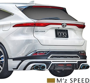 【M’s】トヨタ 80 ハリアー MXUA80 / AXUH80 (2020.6-) M'z SPEED リアアンダースポイラー ABS 未塗装 エムズスピード 2294-3110