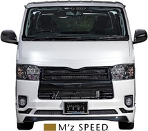 【M's】TOYOTA 200系 ハイエース / レジアスエース (2013/12 -) M'z SPEED GRACE LINE リアウイング FRP製 未塗装 エアロ 3211-5112_画像3