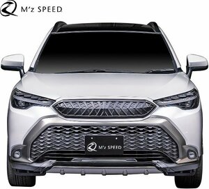 【M's】TOYOTA カローラクロス ZVG1# ZSG10 (2021/9-) M'z SPEED CROSS LINE フロント ハーフ スポイラー エムズスピード 2931-1110