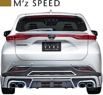 【M’s】トヨタ 80系 ハリアー MXUA80 / AXUH80 (2020.6-) M'z SPEED リヤアンダースポイラー ABS 未塗装 エムズスピード 2294-3110_画像1