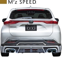 【M’s】トヨタ 80 ハリアー 2.5HV 2WD MZ93 (2020.6-) M'z SPEED ステンレステール 左右4本出し マフラー エムズスピード 2294-0245-01_画像4