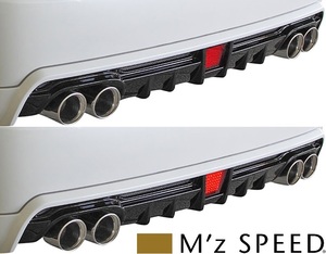 【M's】トヨタ 前期 210 クラウン アスリート (2012/12-2015/9) M'z SPEED LEDバックフォグ ランプ (D) KIT エムズスピード 0041-0004