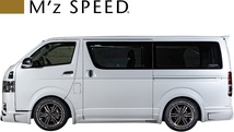 【M's】TOYOTA 200系 ハイエース / レジアスエース (2013/12 -) M'z SPEED GRACE LINE LEDバックフォグランプ KIT リア用 0041-0010_画像4