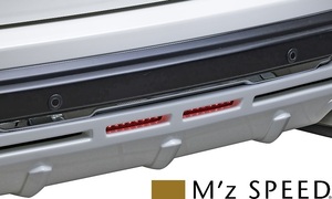 【M’s】ニッサン T32 エクストレイル 後期 (2017/6-2020/9) M'z SPEED LEDバックフォグランプ(G)キット エムズスピード 0041-0011