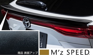 【M’s】トヨタ 80系 ハリアー MXUA80/AXUH80 (2020.6-) M'z SPEED リヤゲートスポイラー (つや消し黒) AES エムズスピード 2294-5210