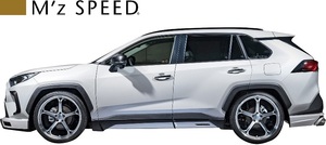 【M's】トヨタ RAV4 MXAA54/AXAH54 (2019/4-) M'z SPEED LUV LINE サイドステップ 左右 ABS エムズスピード エアロ 2411-2110