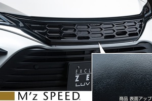 【M’s】80 ハリアー MXUA80/AXUH80 (2020.6-) M'z SPEED フロントグリル タイプA (つや消しブラック) AES エムズスピード 2294-4110