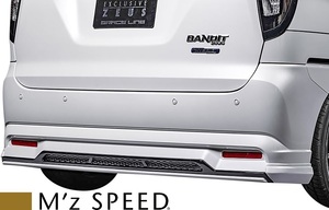 【M's】SUZUKI SOLIO BANDIT MA37S (2020/12-) M'z SPEED GRACE LINE リアアンダースポイラー ABS エムズスピード カスタム 3161-3410