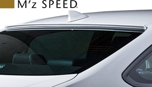 【M's】TOYOTA 220クラウン RS (2018/6-) M'z SPEED Prussian Blue ルーフスポイラー FRP製 ルーフウイング エムズスピード 6482-7111