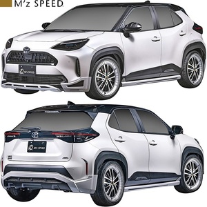 【M’s】TOYOTA YARIS CROSS MXPJ1# MXPB1# (2020/8-) M'z SPEED LUV LINE エアロキット 4点 ABS エムズスピード エアロ 2431-s001