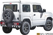 【M's】SUZUKI JB64W ジムニー (2018/7-) M'z SPEED LUV LINE リアウイング エムズスピード 64ジムニー 64JIMNY リヤウイング 2401-5110_画像2