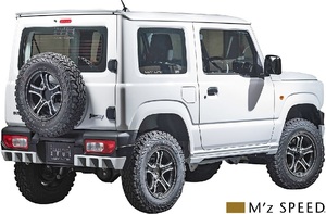 【M's】SUZUKI JB64W ジムニー (2018/7-) M'z SPEED LUV LINE リアアンダースポイラー エムズスピード 64ジムニー 64JIMNY 2401-3110