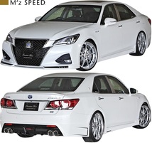 【M's】後期 210クラウン アスリート (2015/10-2018/5) M'z SPEED トランクスポイラー エムズスピード エアロ パーツ 外装 6481-5112_画像6