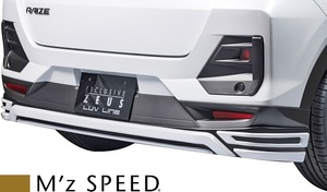 【M's】トヨタ ライズ A200A (2019/11-) M'z SPEED LUV LINE リアアンダースポイラー エムズスピード ABS製 未塗装 エアロ 2421-3110