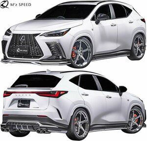 【M's】 LEXUS 20系 NX Fスポーツ 前期 (2021/11-) M'z SPEED フルエアロ 4P エムズスピード エアロパーツ NX450h NX350 2362-s001