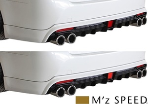 M'z SPEED