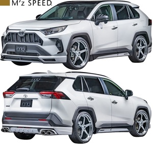 【M's】TOYOTA RAV4 MXAA54/AXAH54 (2019/4-) M'z SPEED LUV LINE エアロキット 3P(LED付) ABS エムズスピード フルエアロ 2411-s001