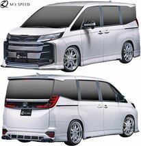 【M's】TOYOTA 90系 ノア S-Z S-G (2022/1-) M'z SPEED GRACE LINE ドアミラーカバー LR (カーボン柄ブラック) エムズスピード 3174-7710_画像2