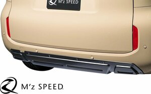 【M’s】 10 シエンタ (2022/8-) M'z SPEED CROSS LINE リアバンパーガード (つや消しブラック) エムズスピード エアロ パーツ 2971-3110