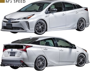 【M's】TOYOTA 50 プリウス 後期 (2018/12 -) M'z SPEED GLMRS LINE エアロセット 4点 (マフラー4本出し用) エムズスピード 1392-s005