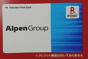 ラスト1点 送料63円～ 新品未登録 楽天ポイントカード アルペン Alpen アルペングループ Rポイントカード 楽天カード 楽天 即決