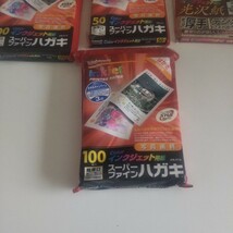 ナカバヤシ スーパーファインハガキ カラーインクジェット紙 まとめ売り　メ4_画像2