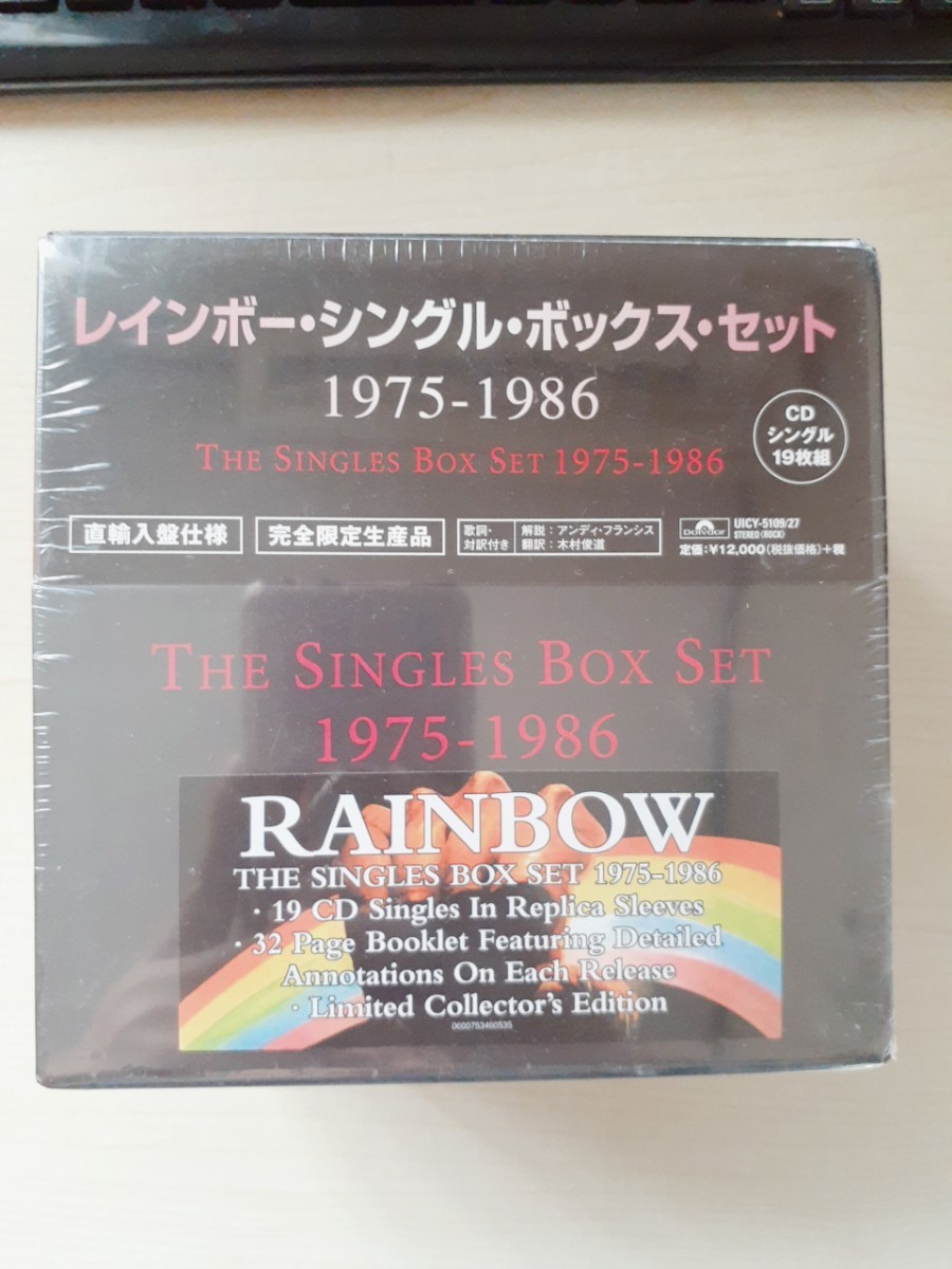 2023年最新】Yahoo!オークション -RAINBOW Boxの中古品・新品・未使用